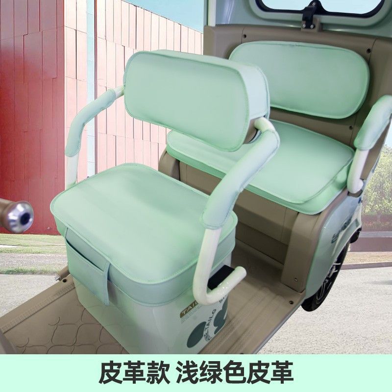 電動三輪車シートカバー オールインクルーシブ レジャークッション オールシーズン対応 夏用カー用品 フットパッド|undefined