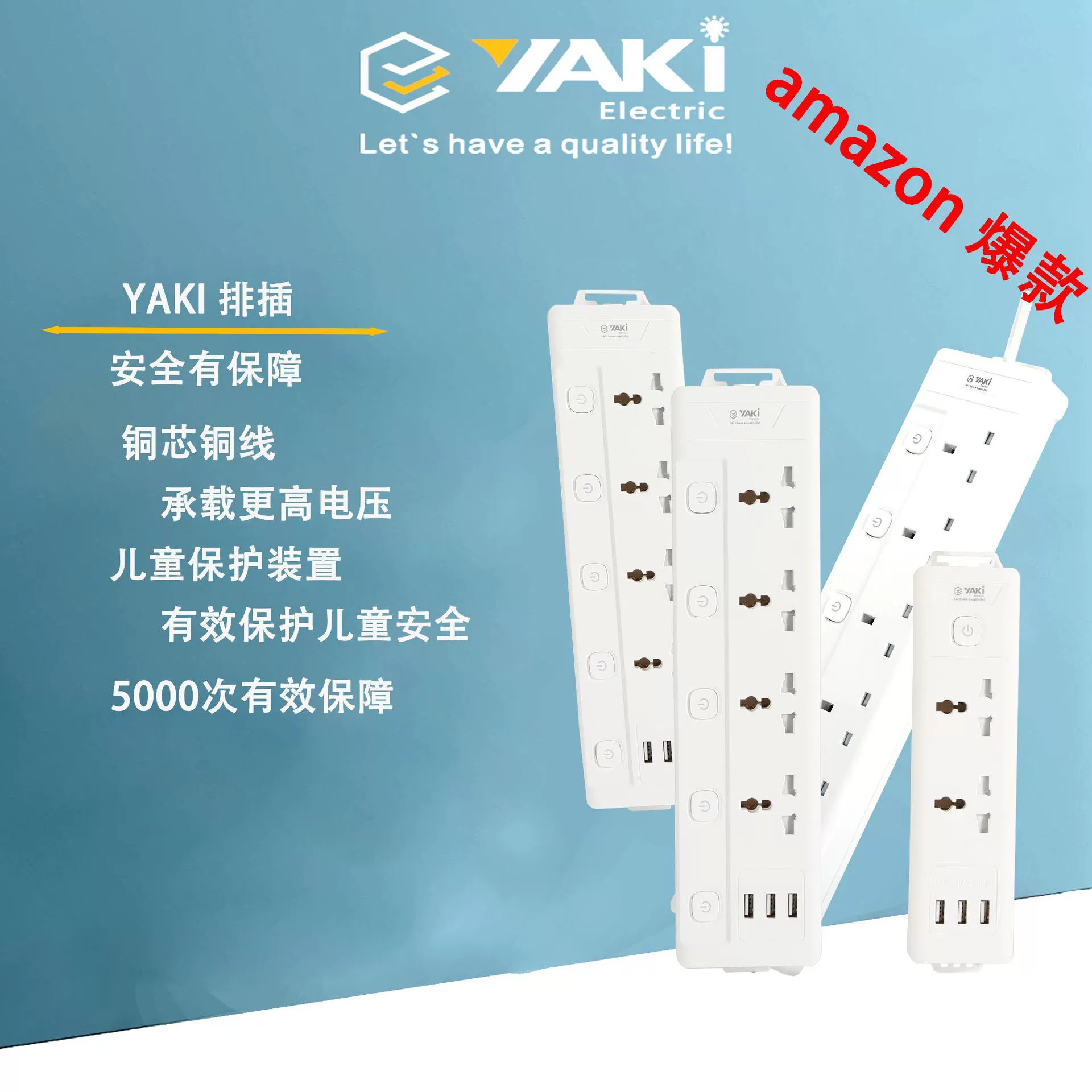 Yingbiao Yaki Powder Siter USB Multifunctional Pole Stomato -Control Dividet Panel European Plug Port Power Jumping Protection