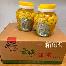 云楼嫩姜芽生姜泡仔姜姜笋老姜牙1450克一箱6瓶装