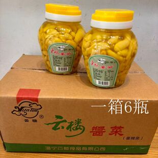 녘��۽�ѿ�������н����S�Ͻ���1450��һ��6ƿ�b