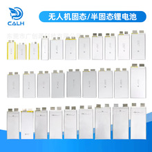 ȫ��aƷ3.7V16-35Ah�߱��ʺ�ģ�o�˙CFPV�늟o�˙C�̑Bܛ��늳�