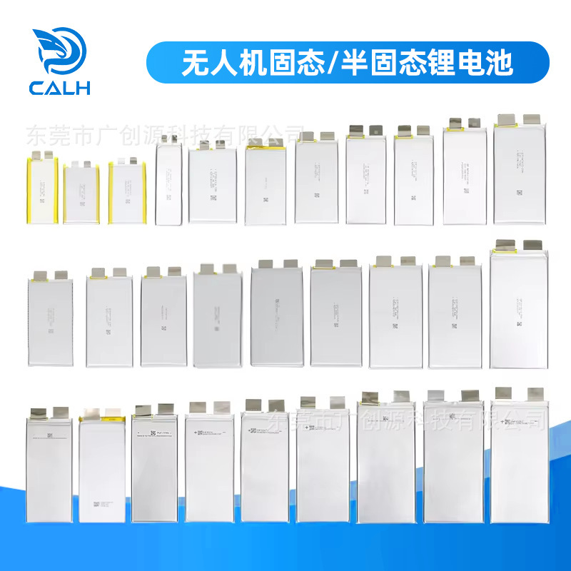 Brand New A-Grade 3.7V 16-35Ah High-Rate Lithium-Ion Drone Battery for Fpv Model Aircraft, Solid-State Soft-Pack Battery