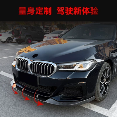 Sport Integrated Mp Front Lip – Big Surrounded