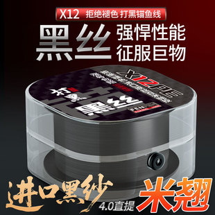 ����ɫ�߶�X12��ɫ·������pe������������ں���׏�����ĥ혻�