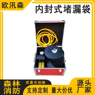 下水道充气密封堵漏袋应急救援阻流袋内封式堵漏工具