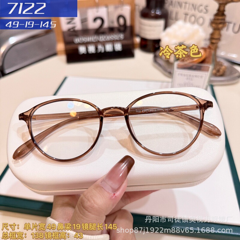 New Fashion Trendy Unisex Oval Tr90 Frame Yoga Mirror 237162.6cm Inch 49 Glasses Frame New Fashion Trendy Unisex Oval Tr90 Frame Yoga Mirror 237162.6cm Inch 49 Glasses Frame
