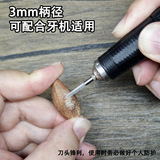 Нож-меч 3 мм, обоюдоострый нож для резьбы по дереву, электрический гравировальный инструмент, зубная машина, режущая головка, маркировка и гравировка, режущая головка для микрорезьбы