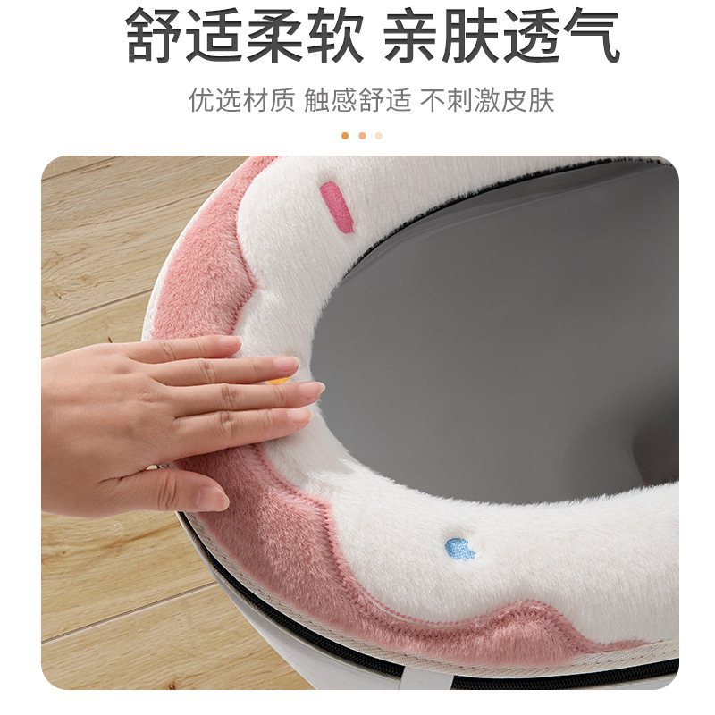 表情甜甜圈带提手马桶垫粘扣拉链式坐垫冬季坐便套刺绣图案马桶套|undefined