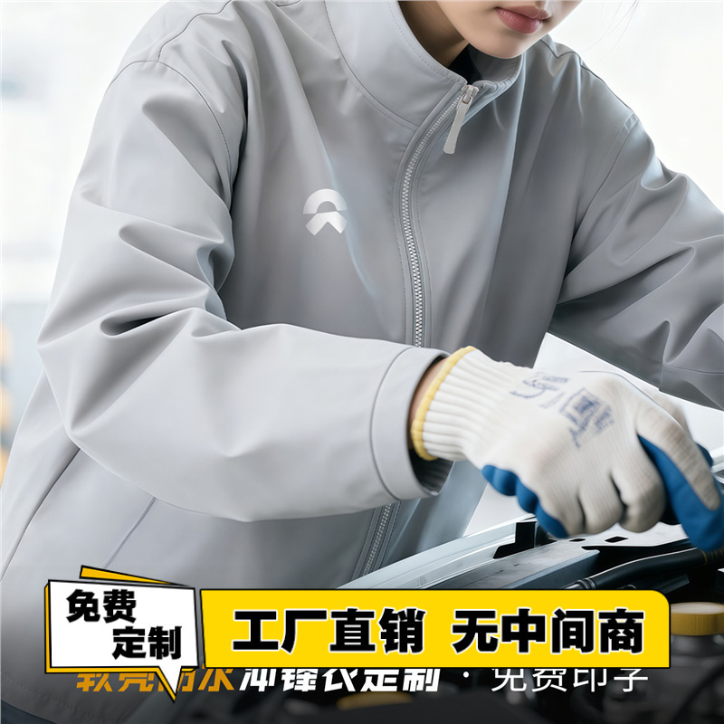 Nio Auto Repair Workwear Custom Logo Printed Softshell Jacket for Autumn and Winter 4S Store Corporate Fleece-Lined Jacket