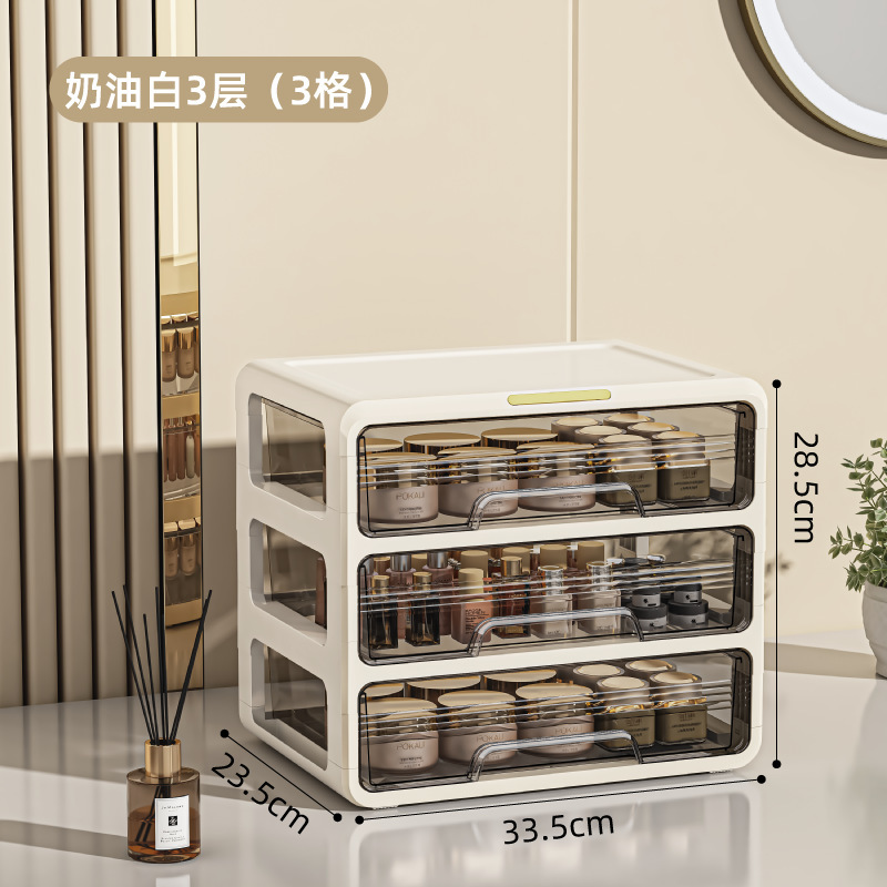 化妆品收纳盒新款大容量桌面防尘口红护肤梳妆台网红抽屉式置物架|undefined
