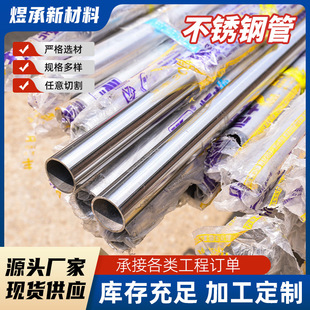 ���P��b�201/304���P䓈A�ܼӹ� ���P�С�ڏ������b�