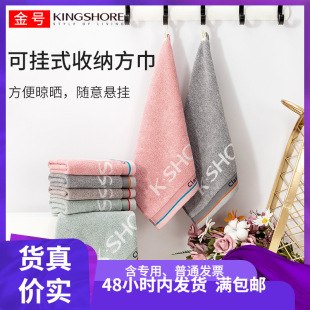 Class A cotton lanyard four square towel absorbent new kitchen bathroom hand wipe small size face towel 06KA0201