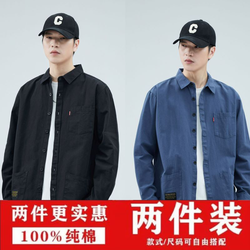 611 / negro + Azul vaquero / paquete de dos piezas