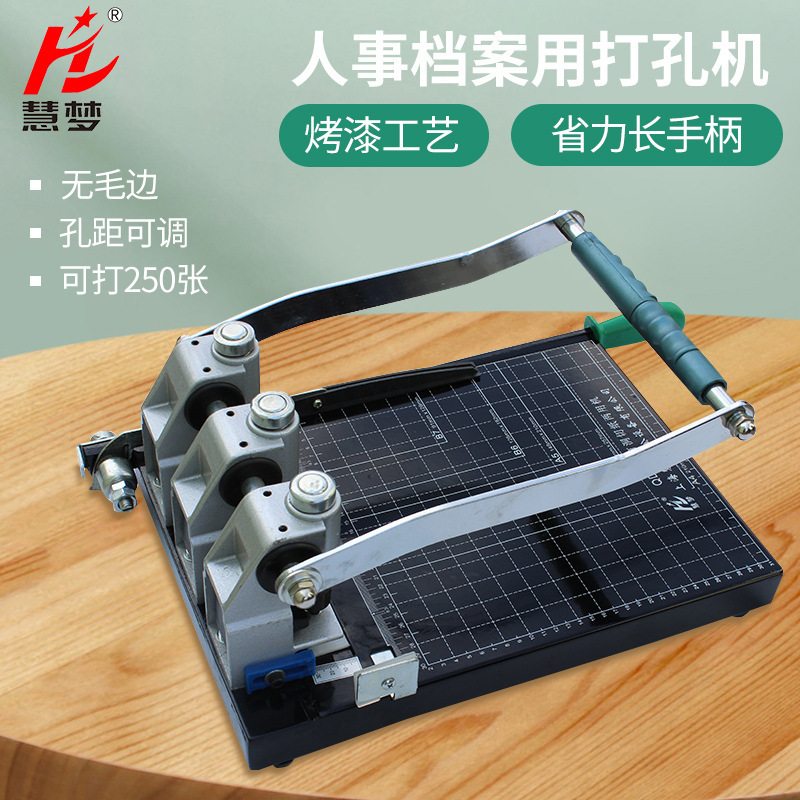 Factory wholesale hole puncher, three-hole manual hole puncher, paper cutter, QD-A document binding machine for accounting and finance.