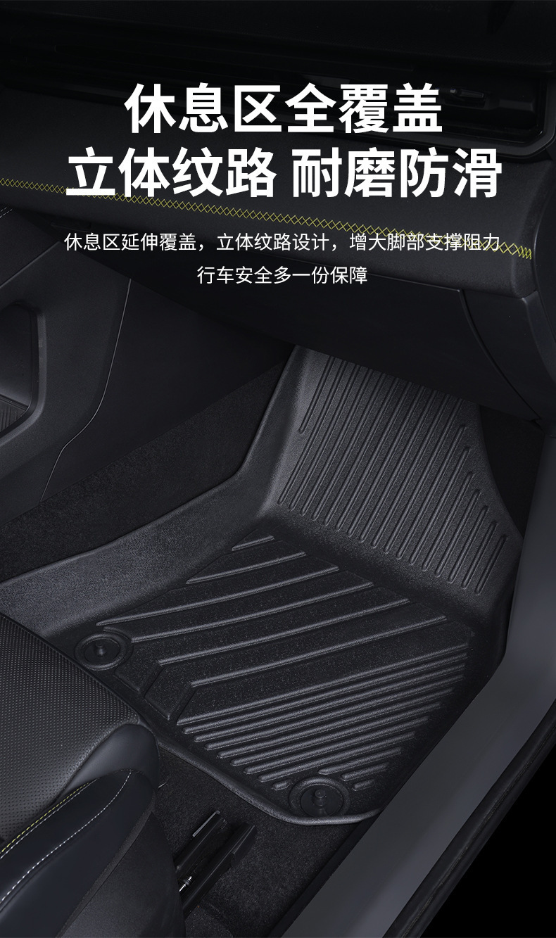 TPE car floor mats for Chevrolet Cruze, full coverage, easy to maintain, dirt-resistant and wear-resistant car floor mats