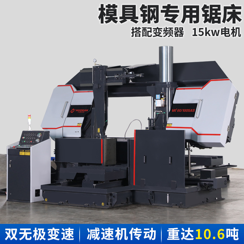 �ⴲ�и�ģ�߸ְ���ר��1300mm���Զ�Һѹƽ̨������ʽ���ʹ��ⴲ