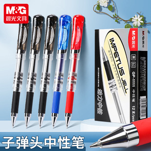 ��&��GP-1111���ԹP0.7mm�ӏ��^�W����ˮ�P�Ӵ��̄��k�����ֹP