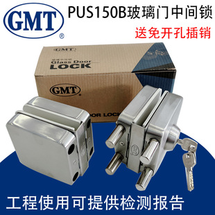 GMT�����T�iPUS150B���g�i �p�_�T�����i���_���T�i GMT�����T�i