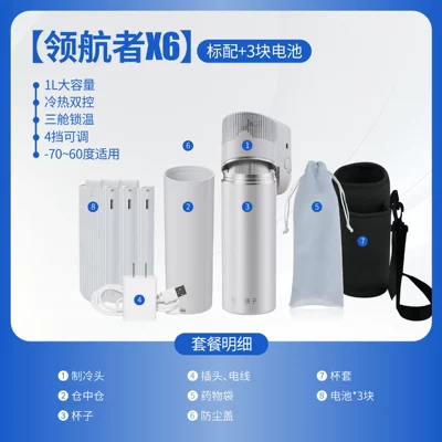 Soyuducular | Capacity - milky-white-navigator-x63-battery1l-large-capacityhot-and-cold-dual-controlthree-cabin-temperature-lock4-levels-adjustable-70-to-60-degree-applicable