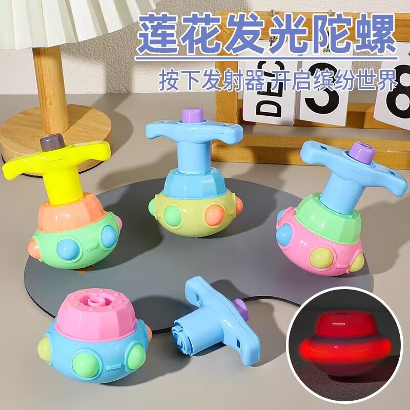 Glowing Spinning Top Lotus Flower Toy, Popular at Night Markets, Educational Kindergarten Toy, Student Prize, Gift Wholesale Glowing Spinning Top Lotus Flower Toy, Popular at Night Markets, Educational Kindergarten Toy, Student Prize, Gift Wholesale