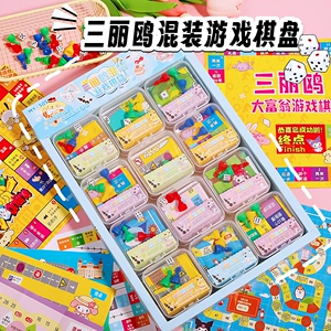 Детская настольная игра-ходилка 3 в 1 с карточками мини-подарок