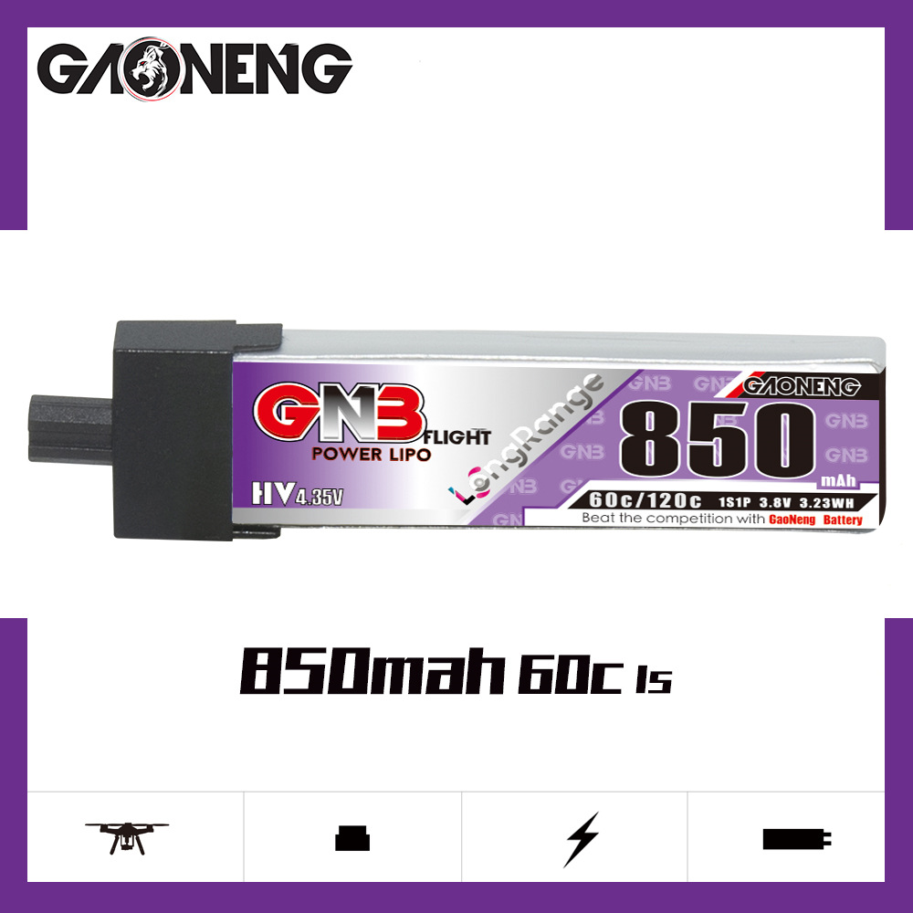 高能850mAh 1S 3.8V 60C HV GNB27小四轴室内穿越机高倍率锂电池