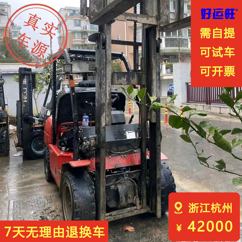 杭州叉车3.5吨正品二手A系列升高3米柴油叉车【车在浙江杭州】