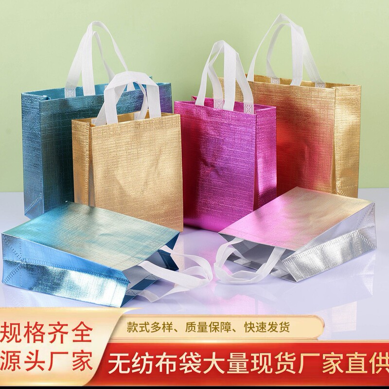 Ready-Made Non-Woven Bags with Custom Logo, Aluminum Film Embossed Shopping Bags, Education and Training Advertising Gift Bags, Tote Bags Ready-Made Non-Woven Bags with Custom Logo, Aluminum Film Embossed Shopping Bags, Education and Training Advertising Gift Bags, Tote Bags