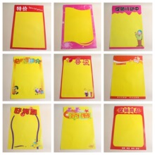 �Ӻ�4K�p��ӡˢPOP����POP�V�溣�����_���к��� 52*37���״󺣈�