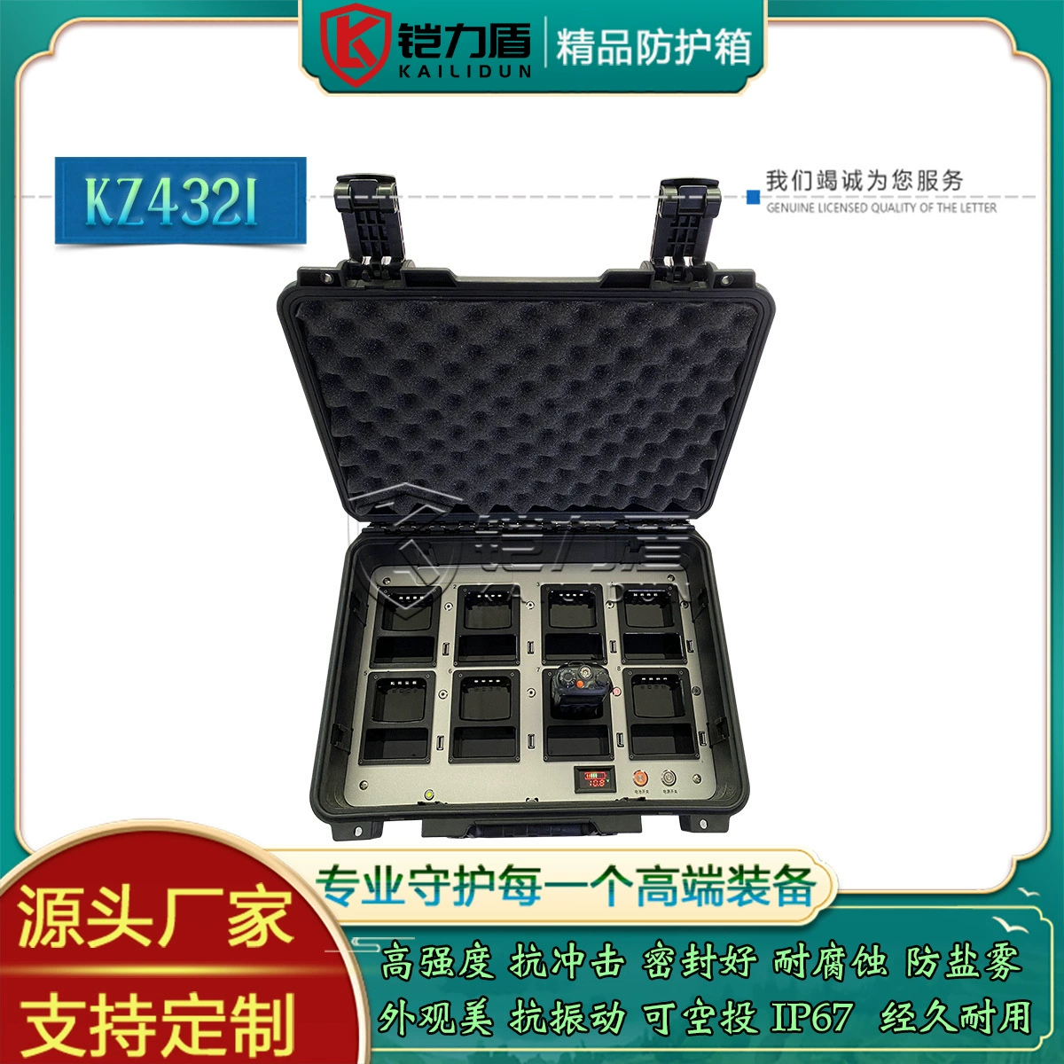 Бронированный экран Шифрование Зарядное устройство для домофона 8-сторонний домофон + 8-сторонний зарядный браслет Водонепроницаемая коробка для переноски