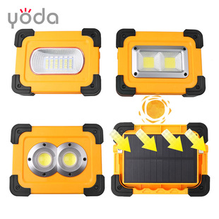 W852W853 Warning Cobsmd Floodlight for Mobile Phone Charging Emergency Light High Power Floodlight Outdoor Camping