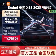 ԭװС'�׵���REDMI X 2025���ܰ���ö�����Чȫ������