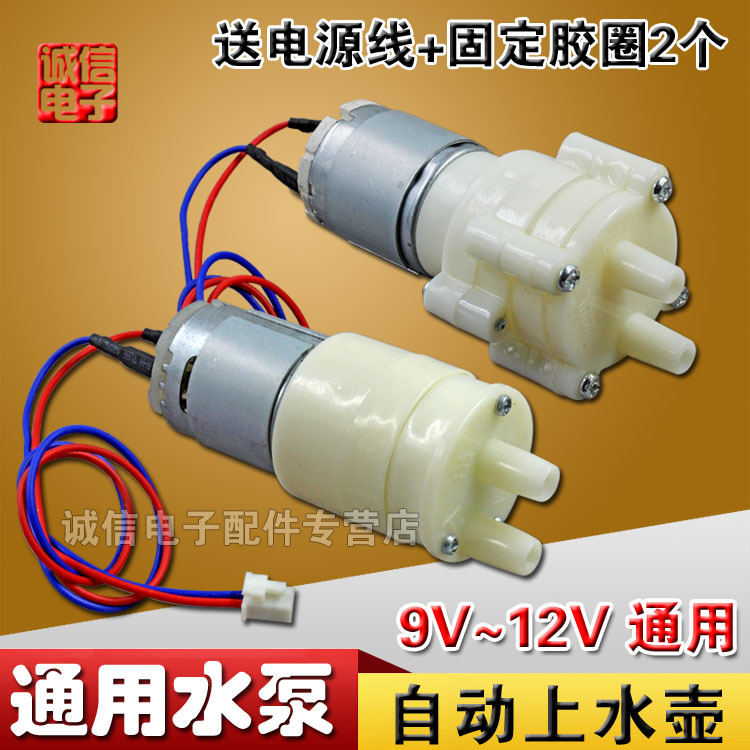 Juego de té de alimentación de agua automática Hervidor eléctrico hervidor de bombeo hervidor de alimentación accesorios bomba de agua bomba de oxígeno 9-12V