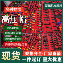 批发踏板跨骑弯梁车摩托车硅橡胶高压帽火花帽火嘴闪光火花塞帽