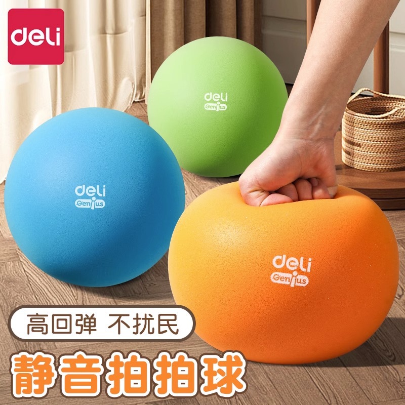 Deli Mute Basketball Bouncing Ball Children's Shooting Toys Silent Small Ball Indoor Ball Sponge for Young Children