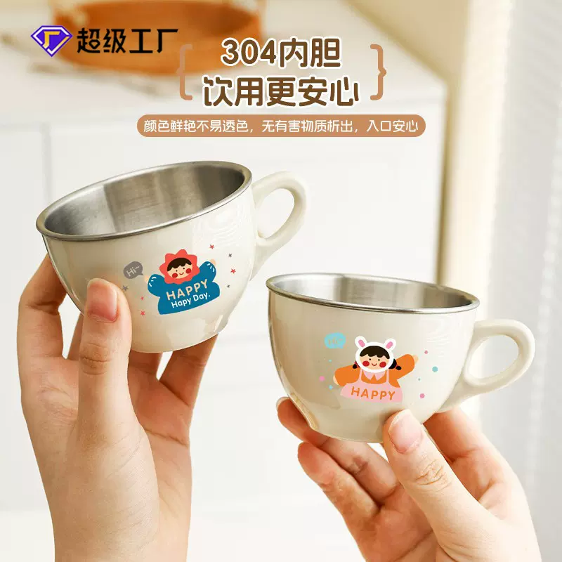 儿童304牛奶杯幼儿园宝宝双层饮水杯带手柄防摔创意欧式早餐杯子