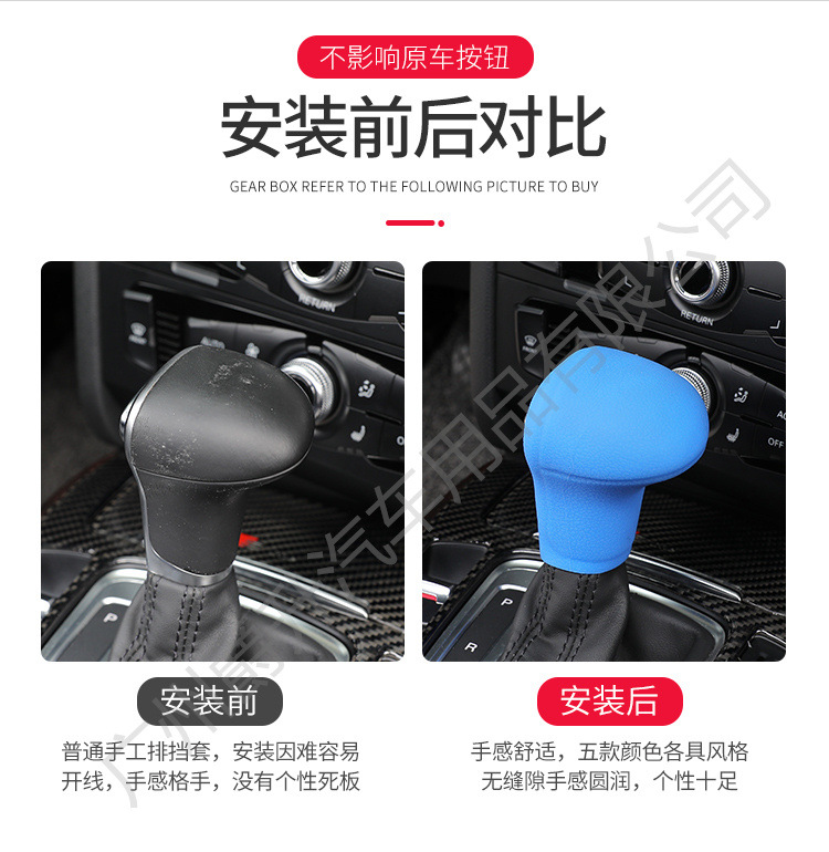 Suitable for Haval M6H6H2F5 silicone gear sleeve H7H1H2sh4H6Coupe automatic gear shift lever gear handle cover