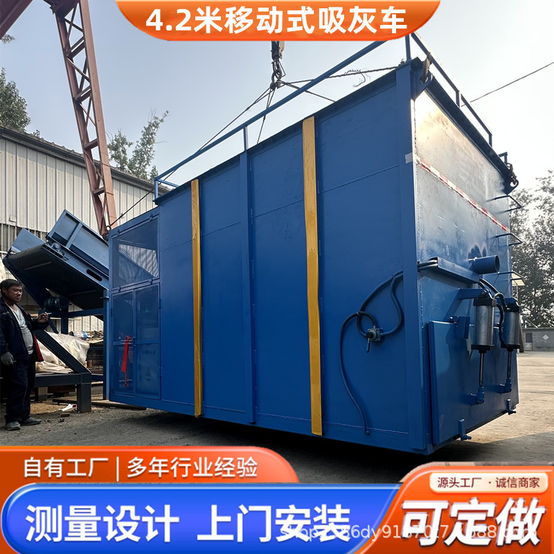 150型方箱吸灰机 电厂自卸式抽灰车 移动式水泥灰储存真空吸灰车