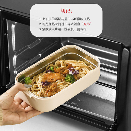 Cross-border double-layer stainless steel lunch box, microwave lunch box, portable large-capacity lunch box for students, office workers bringing meals