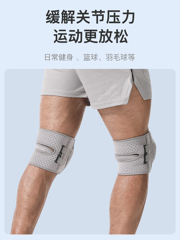 スポーツ膝パッド、フィットネスサイクリング保護具、通気性のあるランニング登山縄跳びスプリングサポート加圧シリコン滑り止め膝パッド|undefined