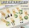 Cute keychain, style, 1 pieces