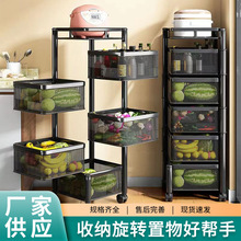 方形旋转菜篮子置物架厨房蔬菜落地家用多层果蔬可移动多功能收纳