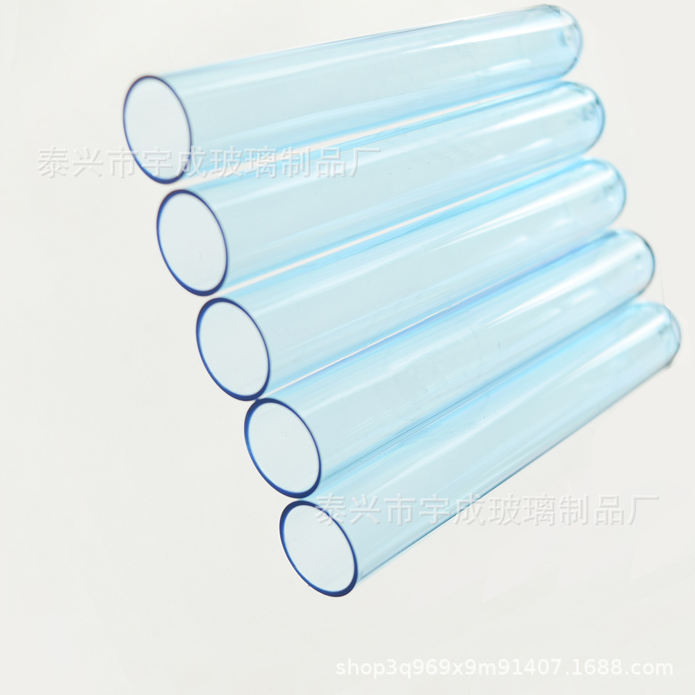 蓝色塑料试管13*78mm配木塞 塑料塞 PS透明硬质样品杯包装管