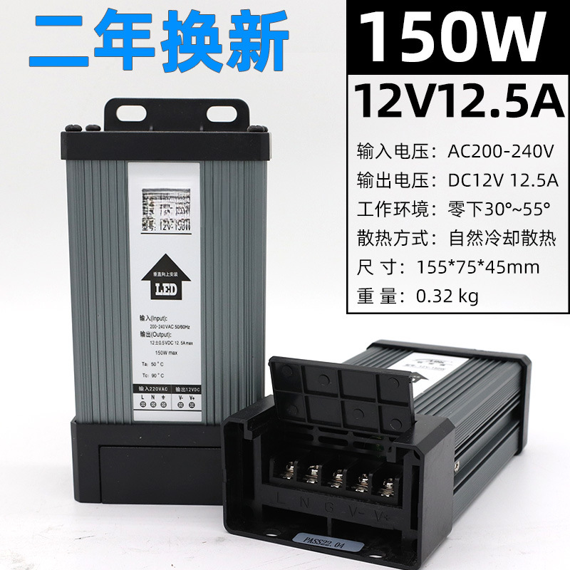 12V33A400W caja de luz publicitaria LED conmutador a prueba de lluvia transformador de luz 5V24V30V36V image 7