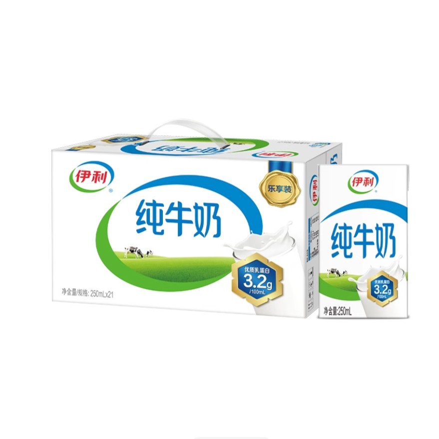 Yili Pure Milk 250Mlx21 Box Full Box Gift Box Student Nutritional Milk Official Authentic Product
