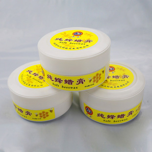 63 brand beeswax paste mahogany care special wax beeswax mahogany polishing wax DIY solid wood flooring furniture maintenance