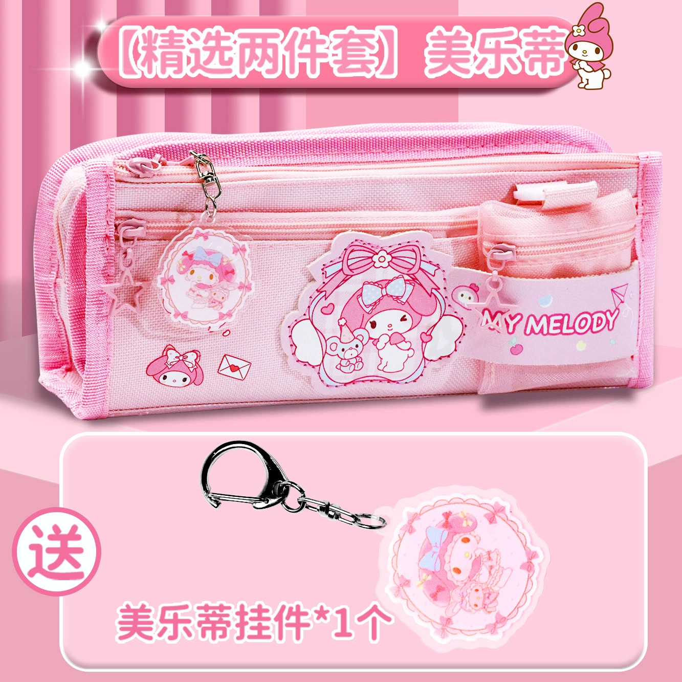 High quality capacious pencil case for students for kindergarten