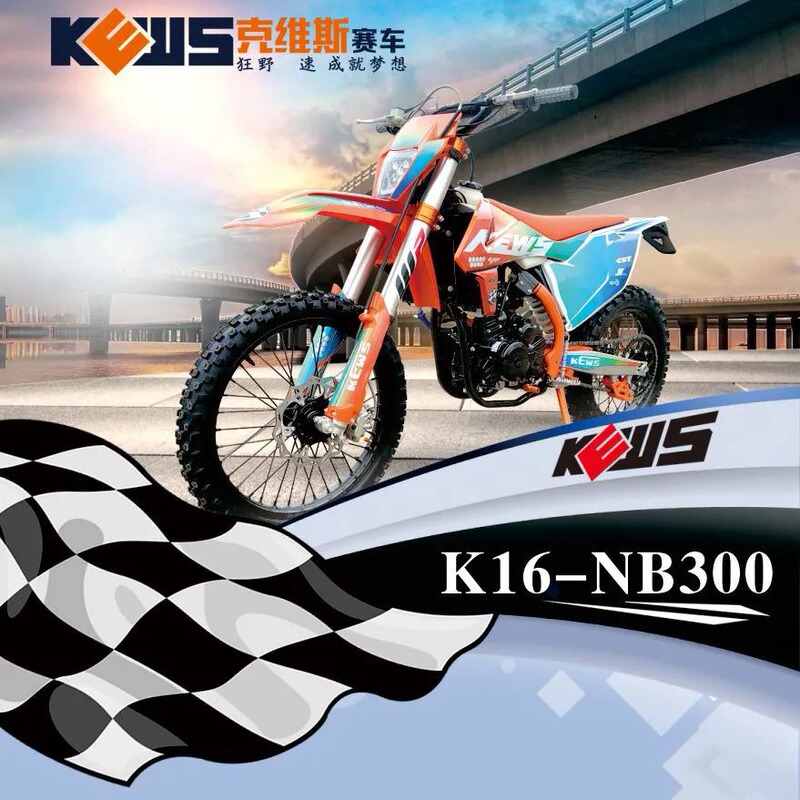 It is suitable for the whole vehicle of the forest road cross-country motorcycle of the Kweisi K16NB300 site.