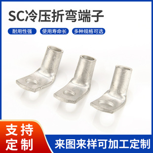 SC���ۏ�90�Ƚ����~�ܶ��Ӵ�������^����Դ��|���^�Q�ھ���