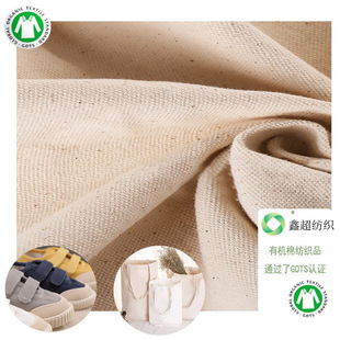 �ЙC�޷����ִ���ɳ�l�����⼏14�����޷���GOTS�J�C�ЙC�޲��߲�